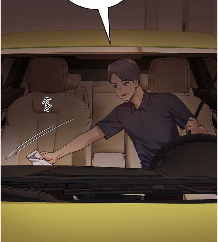 第53话-让妳瞧瞧我男友有多厉害-野蛮插画家-夜行星,我是秋天,柚子（第3张）