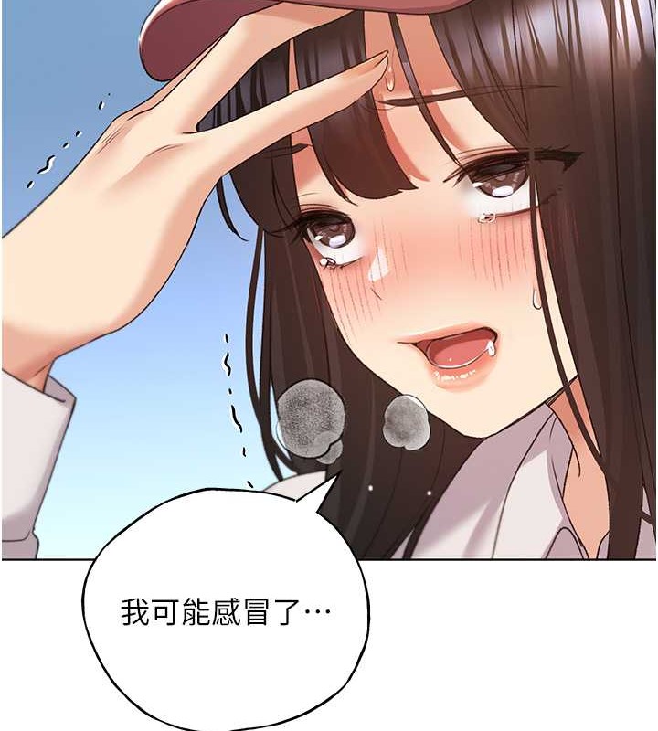 第53话-让妳瞧瞧我男友有多厉害-野蛮插画家-夜行星,我是秋天,柚子（第15张）