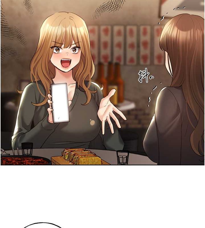 第54话-我想拜託妳一件事...&hearts;-野蛮插画家-夜行星,我是秋天,柚子（第14张）