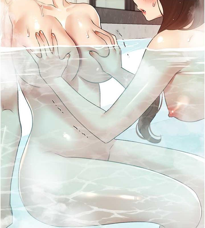 第55话-我就不相信你忍得住!-野蛮插画家-夜行星,我是秋天,柚子（第4张）
