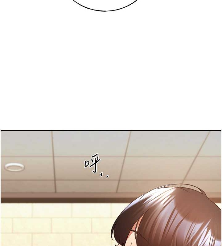 第55话-我就不相信你忍得住!-野蛮插画家-夜行星,我是秋天,柚子（第24张）