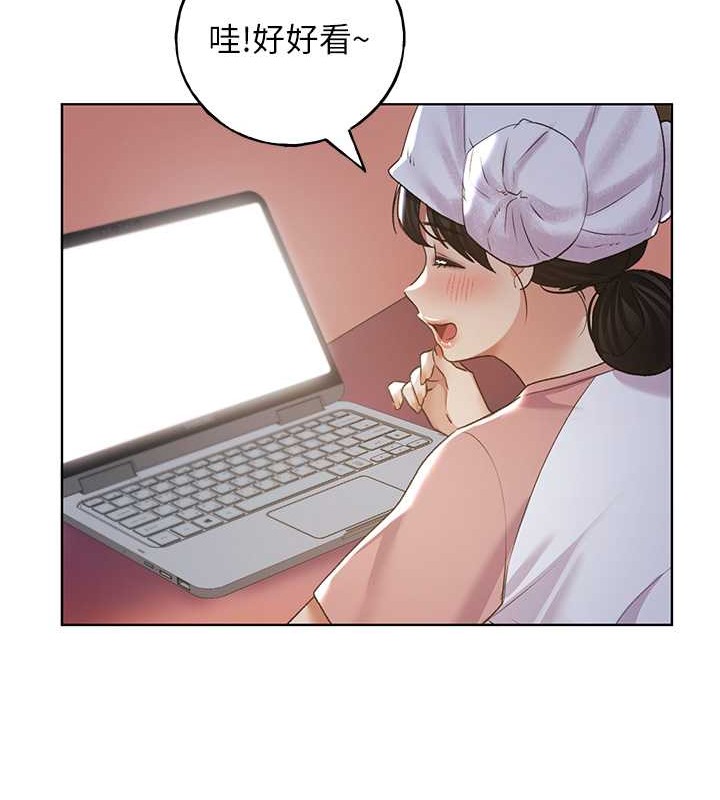 第55话-我就不相信你忍得住!-野蛮插画家-夜行星,我是秋天,柚子（第34张）