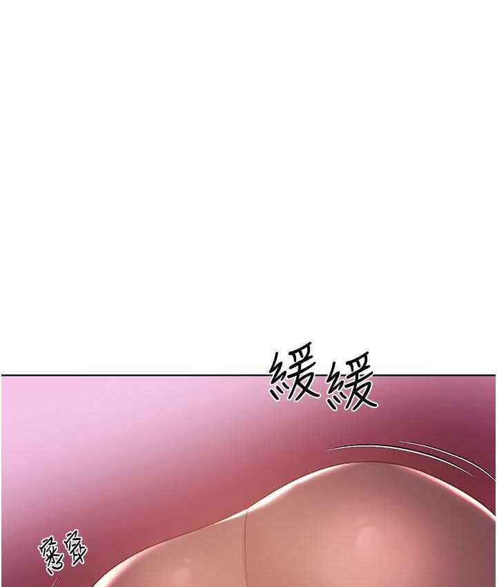 第56话-来自女友妹妹的考验-野蛮插画家-夜行星,我是秋天,柚子（第1张）