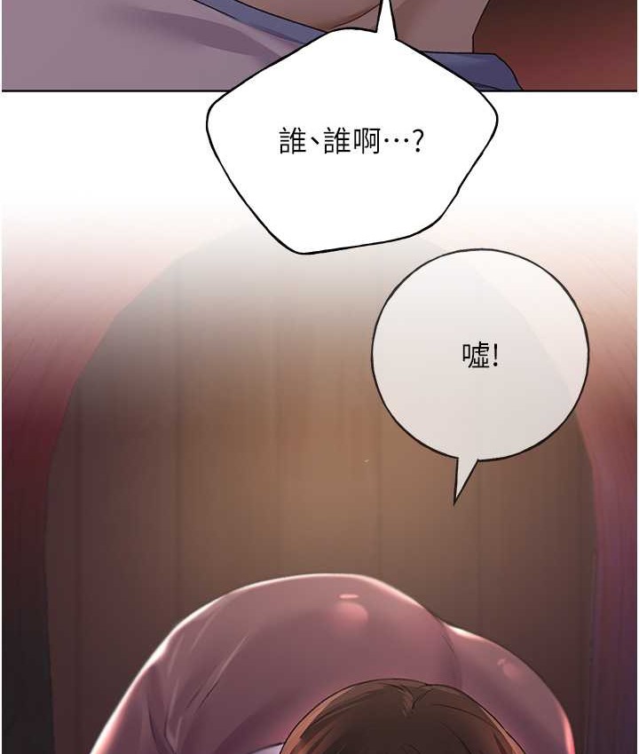 第56话-来自女友妹妹的考验-野蛮插画家-夜行星,我是秋天,柚子（第4张）
