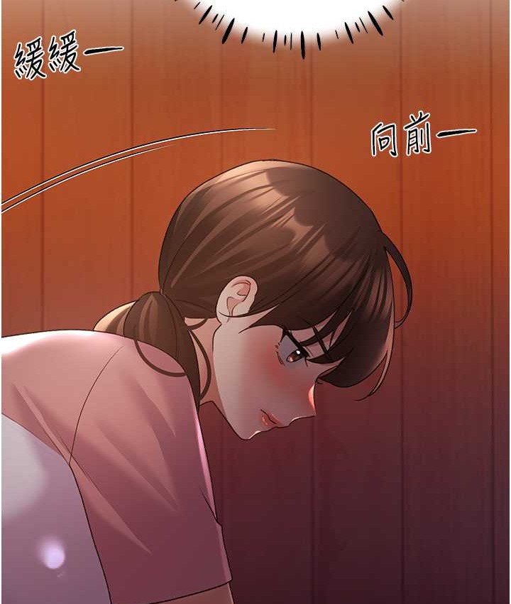 第56话-来自女友妹妹的考验-野蛮插画家-夜行星,我是秋天,柚子（第10张）