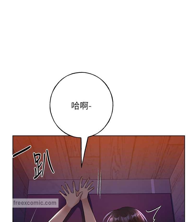 第56话-来自女友妹妹的考验-野蛮插画家-夜行星,我是秋天,柚子（第20张）
