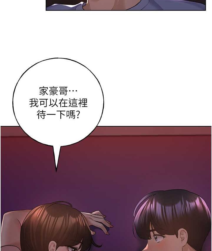 第56话-来自女友妹妹的考验-野蛮插画家-夜行星,我是秋天,柚子（第23张）