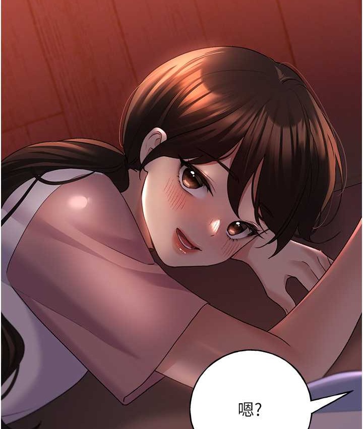 第56话-来自女友妹妹的考验-野蛮插画家-夜行星,我是秋天,柚子（第26张）