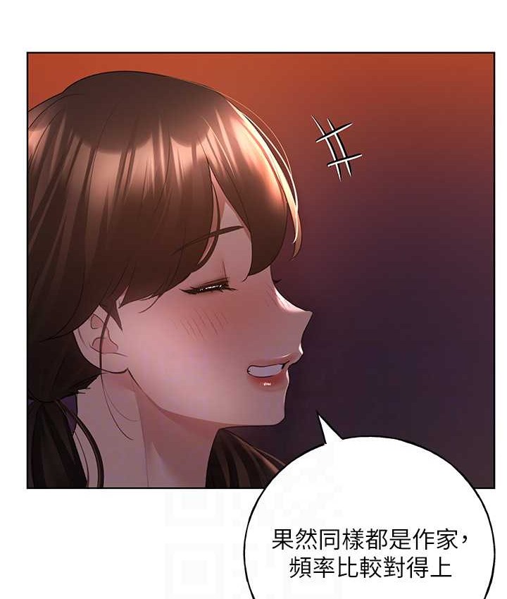 第56话-来自女友妹妹的考验-野蛮插画家-夜行星,我是秋天,柚子（第43张）