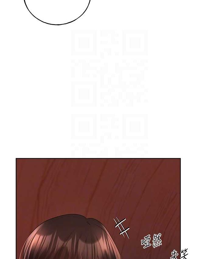第57话-我保证不会插进去-野蛮插画家-夜行星,我是秋天,柚子（第16张）