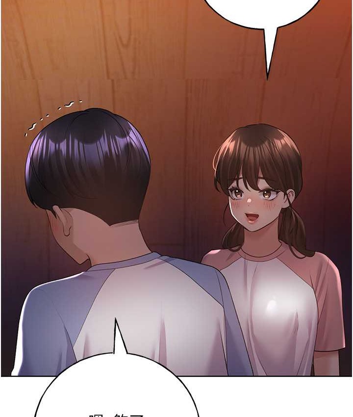 第57话-我保证不会插进去-野蛮插画家-夜行星,我是秋天,柚子（第20张）