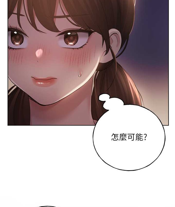 第57话-我保证不会插进去-野蛮插画家-夜行星,我是秋天,柚子（第22张）