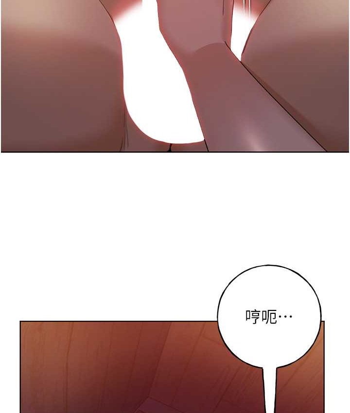 第57话-我保证不会插进去-野蛮插画家-夜行星,我是秋天,柚子（第26张）