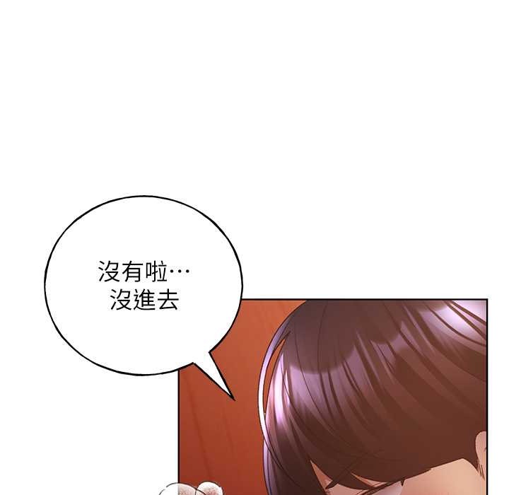 第58话-令人失去理智的快感-野蛮插画家-夜行星,我是秋天,柚子（第14张）