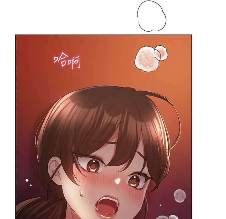 第58话-令人失去理智的快感-野蛮插画家-夜行星,我是秋天,柚子（第16张）