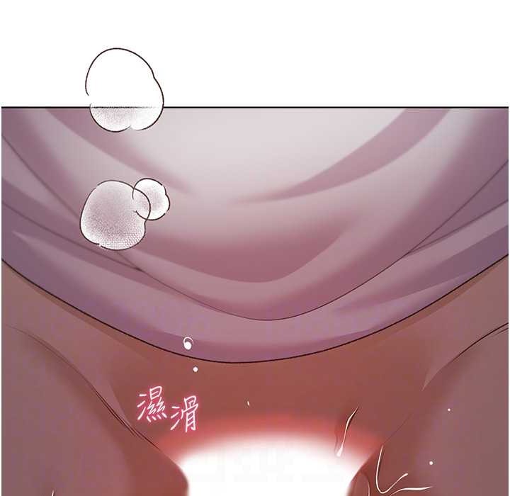 第58话-令人失去理智的快感-野蛮插画家-夜行星,我是秋天,柚子（第18张）