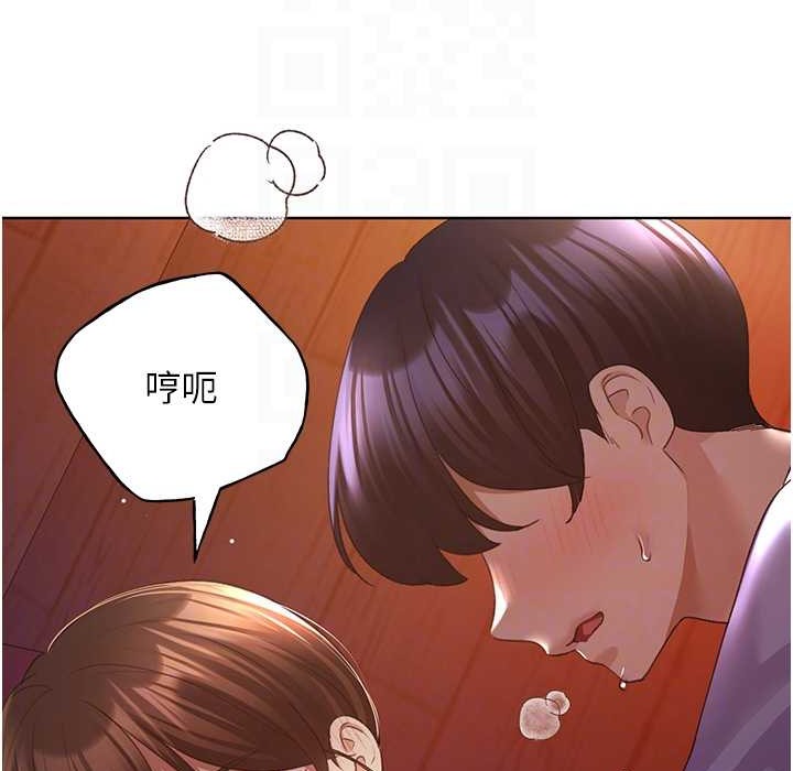 第58话-令人失去理智的快感-野蛮插画家-夜行星,我是秋天,柚子（第20张）