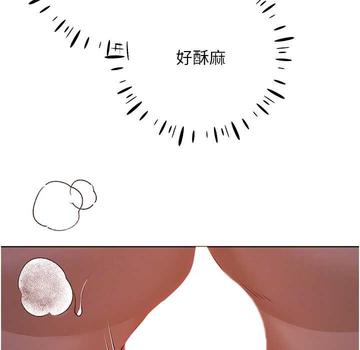 第58话-令人失去理智的快感-野蛮插画家-夜行星,我是秋天,柚子（第22张）