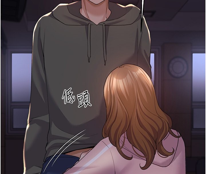 第59话-用性爱温暖彼此-野蛮插画家-夜行星,我是秋天,柚子（第4张）