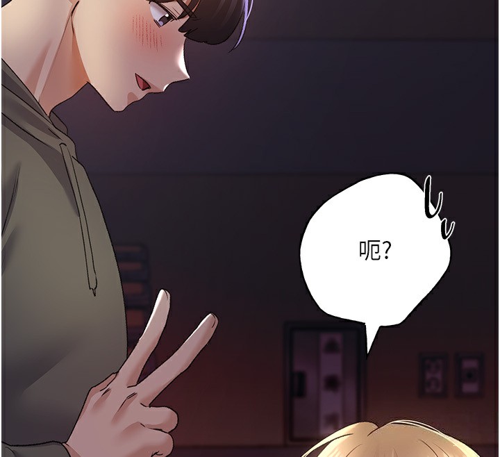 第59话-用性爱温暖彼此-野蛮插画家-夜行星,我是秋天,柚子（第12张）