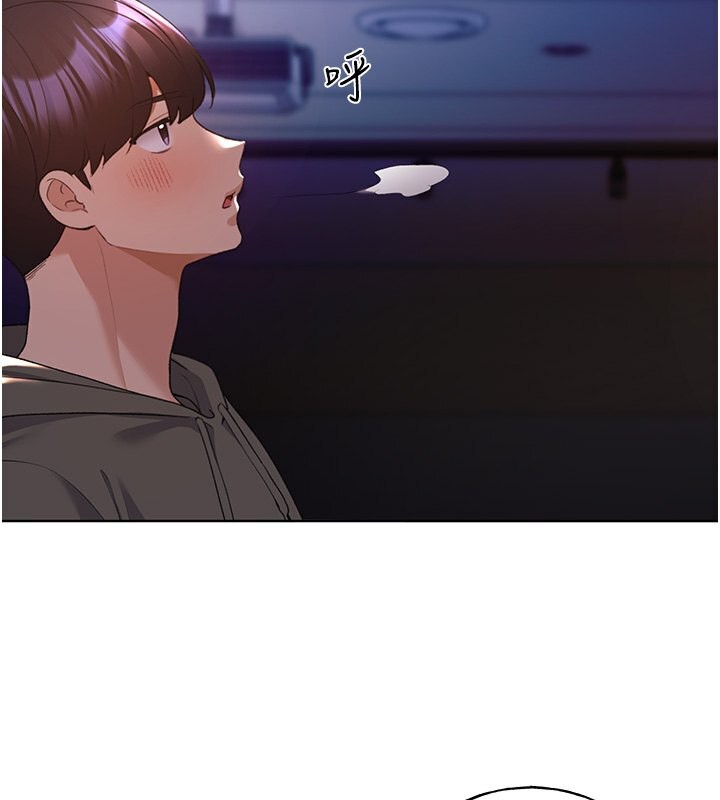 第59话-用性爱温暖彼此-野蛮插画家-夜行星,我是秋天,柚子（第19张）