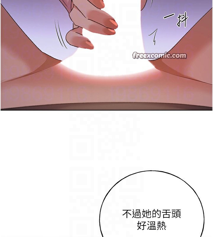 第59话-用性爱温暖彼此-野蛮插画家-夜行星,我是秋天,柚子（第21张）