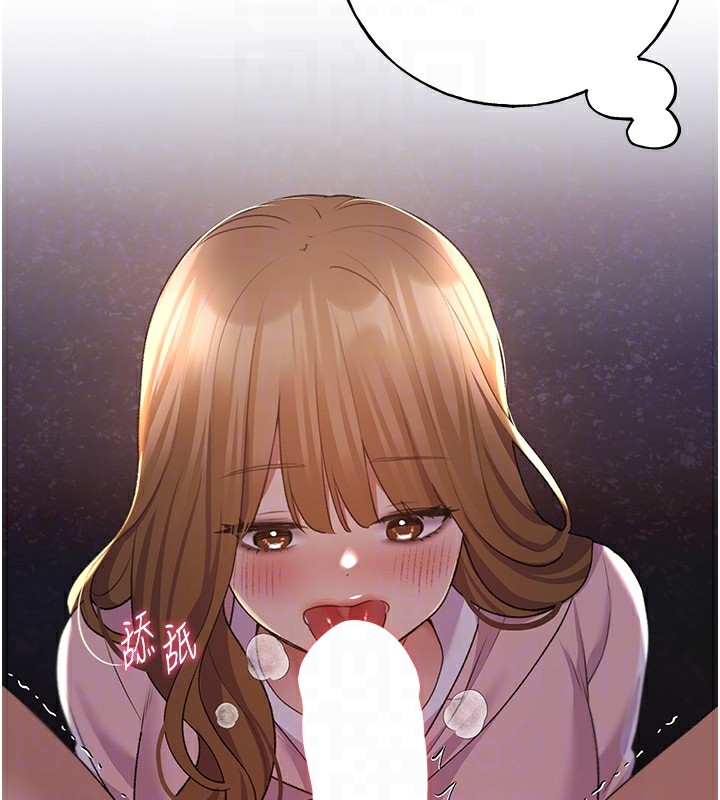 第59话-用性爱温暖彼此-野蛮插画家-夜行星,我是秋天,柚子（第22张）