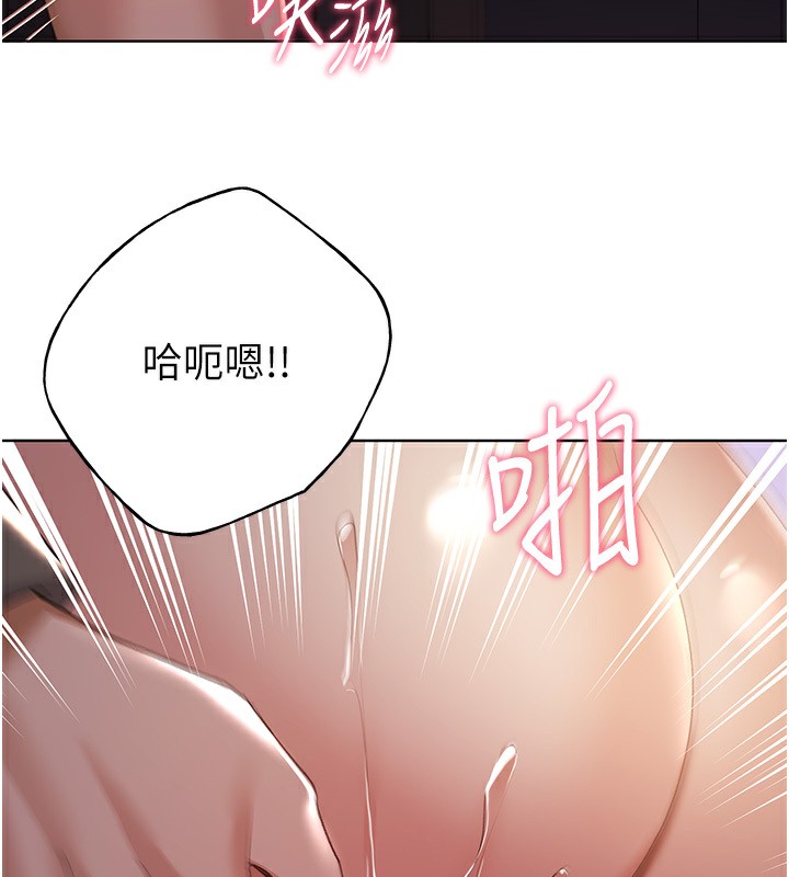 第60话-人家想被学长操到坏掉♥-野蛮插画家-夜行星,我是秋天,柚子（第5张）