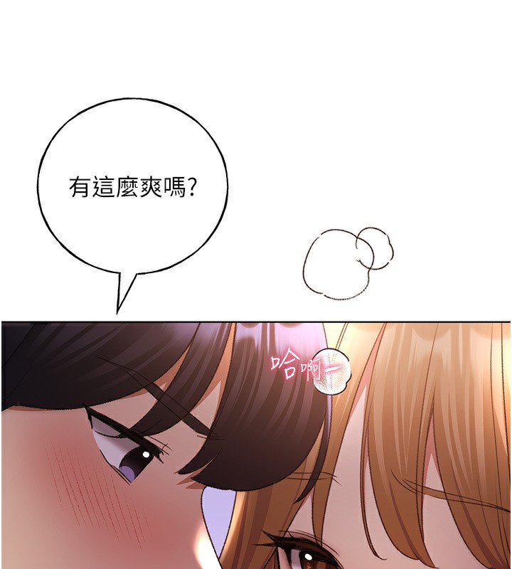 第60话-人家想被学长操到坏掉♥-野蛮插画家-夜行星,我是秋天,柚子（第13张）