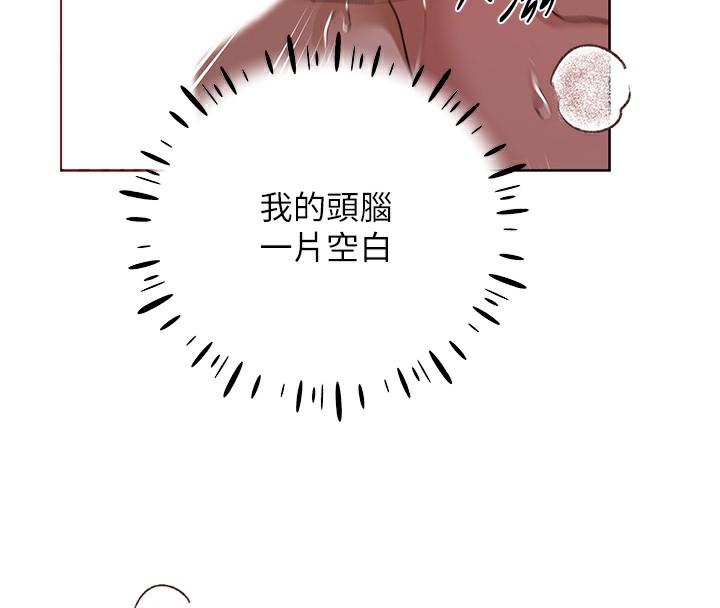 第60话-人家想被学长操到坏掉&hearts;-野蛮插画家-夜行星,我是秋天,柚子（第16张）