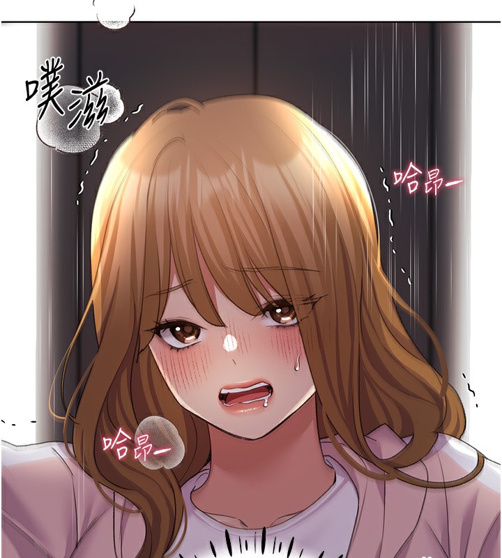 第60话-人家想被学长操到坏掉&hearts;-野蛮插画家-夜行星,我是秋天,柚子（第17张）