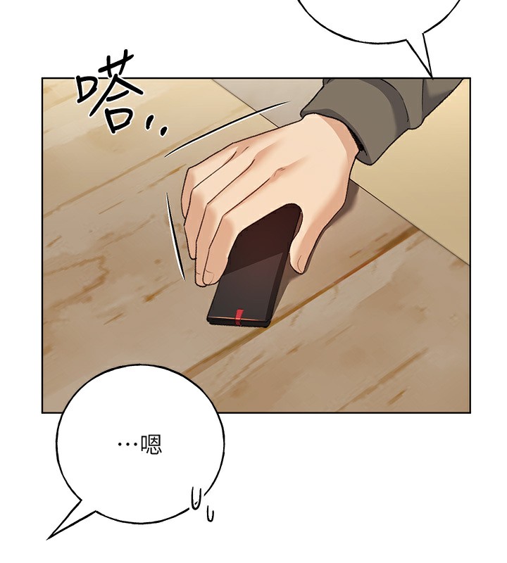 第61话-我怎么老是在意淫他?-野蛮插画家-夜行星,我是秋天,柚子（第14张）