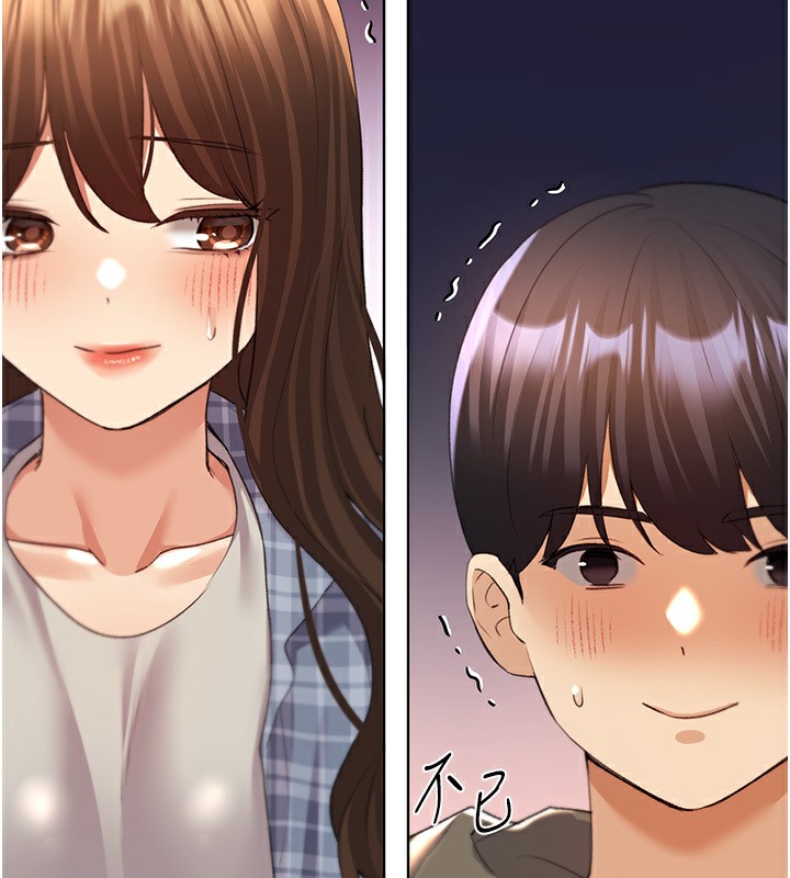 第61话-我怎么老是在意淫他?-野蛮插画家-夜行星,我是秋天,柚子（第16张）