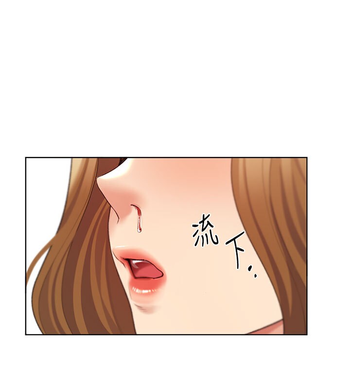 第62话-帮我打开「那个开关」&hearts;-野蛮插画家-夜行星,我是秋天,柚子（第23张）