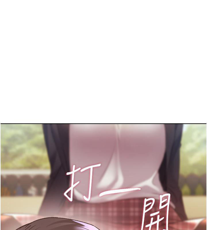 第63话-「刺激」连连的云霄飞车-野蛮插画家-夜行星,我是秋天,柚子（第7张）