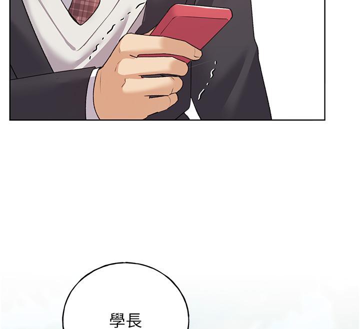 第63话-「刺激」连连的云霄飞车-野蛮插画家-夜行星,我是秋天,柚子（第13张）