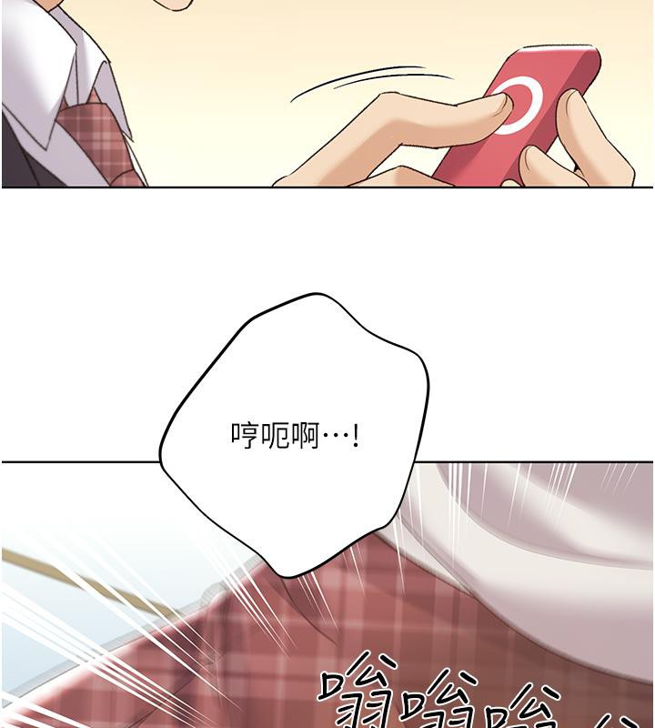 第63话-「刺激」连连的云霄飞车-野蛮插画家-夜行星,我是秋天,柚子（第35张）