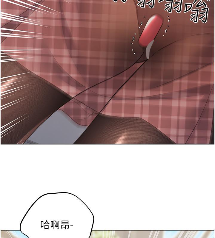 第63话-「刺激」连连的云霄飞车-野蛮插画家-夜行星,我是秋天,柚子（第36张）