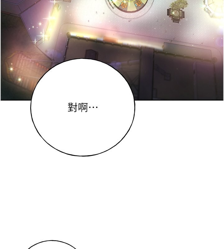 第64话-学长的重口味调教♥-野蛮插画家-夜行星,我是秋天,柚子（第3张）