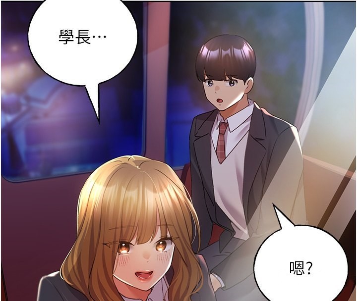 第64话-学长的重口味调教♥-野蛮插画家-夜行星,我是秋天,柚子（第4张）