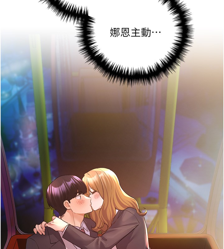 第64话-学长的重口味调教&hearts;-野蛮插画家-夜行星,我是秋天,柚子（第13张）