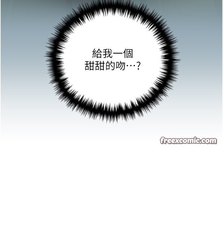 第64话-学长的重口味调教&hearts;-野蛮插画家-夜行星,我是秋天,柚子（第15张）