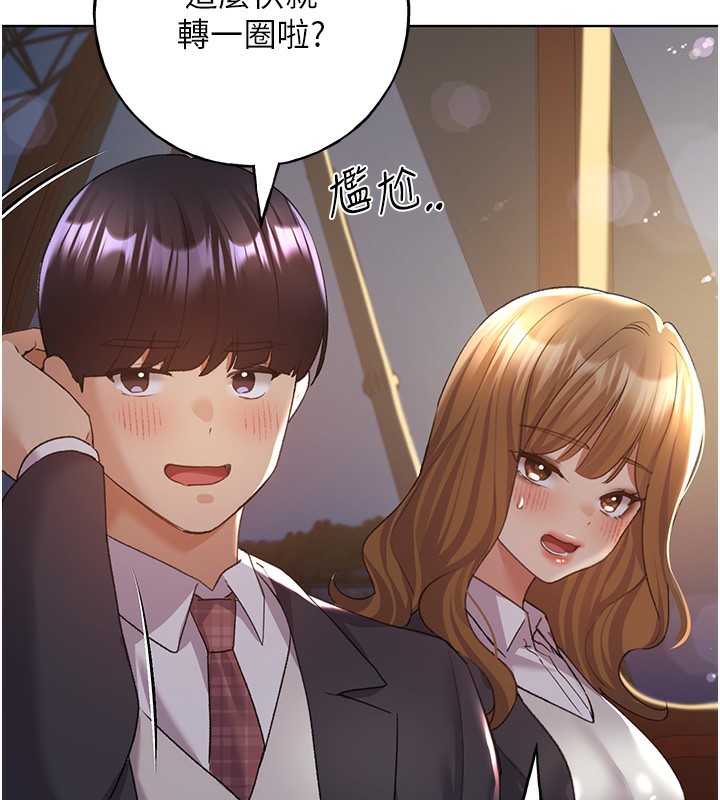 第64话-学长的重口味调教&hearts;-野蛮插画家-夜行星,我是秋天,柚子（第26张）