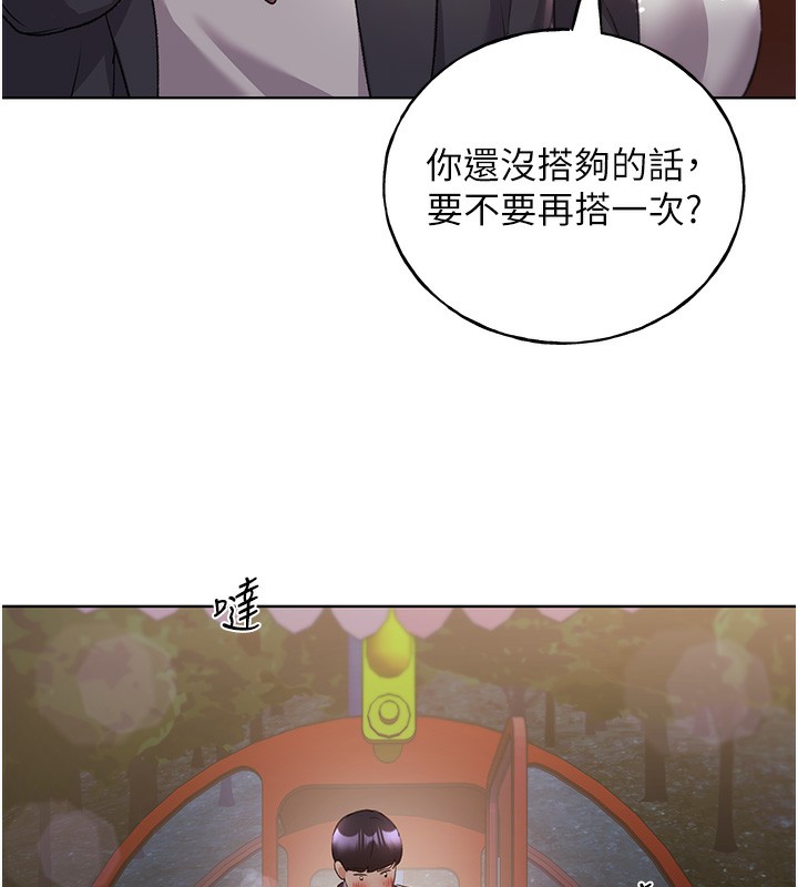 第64话-学长的重口味调教&hearts;-野蛮插画家-夜行星,我是秋天,柚子（第27张）