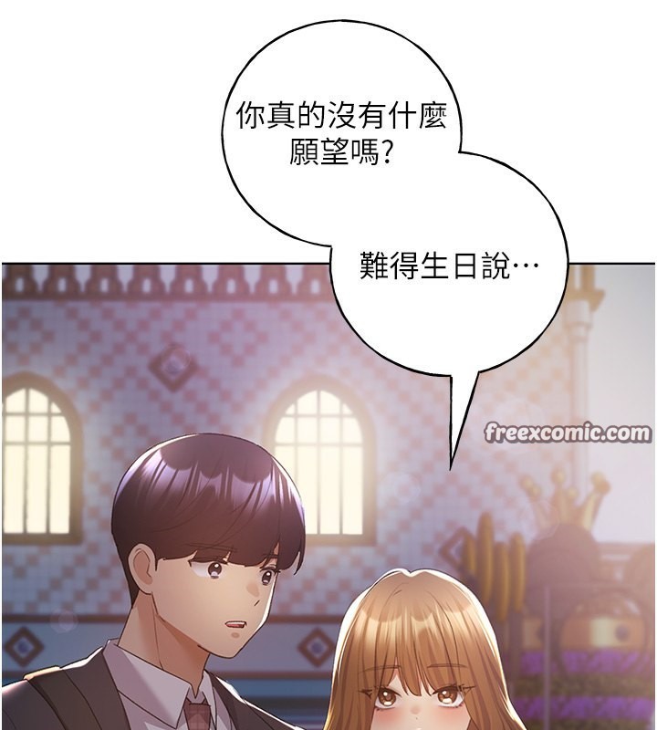 第64话-学长的重口味调教&hearts;-野蛮插画家-夜行星,我是秋天,柚子（第30张）