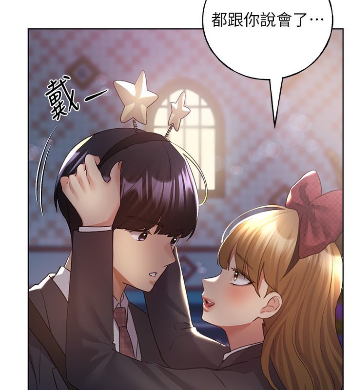 第64话-学长的重口味调教&hearts;-野蛮插画家-夜行星,我是秋天,柚子（第32张）