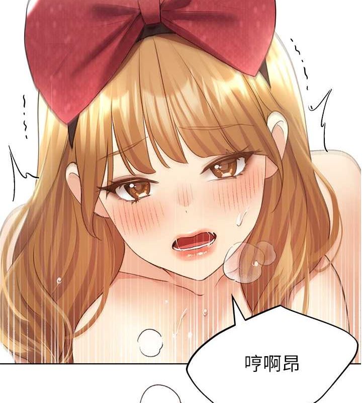 第65话-开发娜恩的禁区-野蛮插画家-夜行星,我是秋天,柚子（第4张）