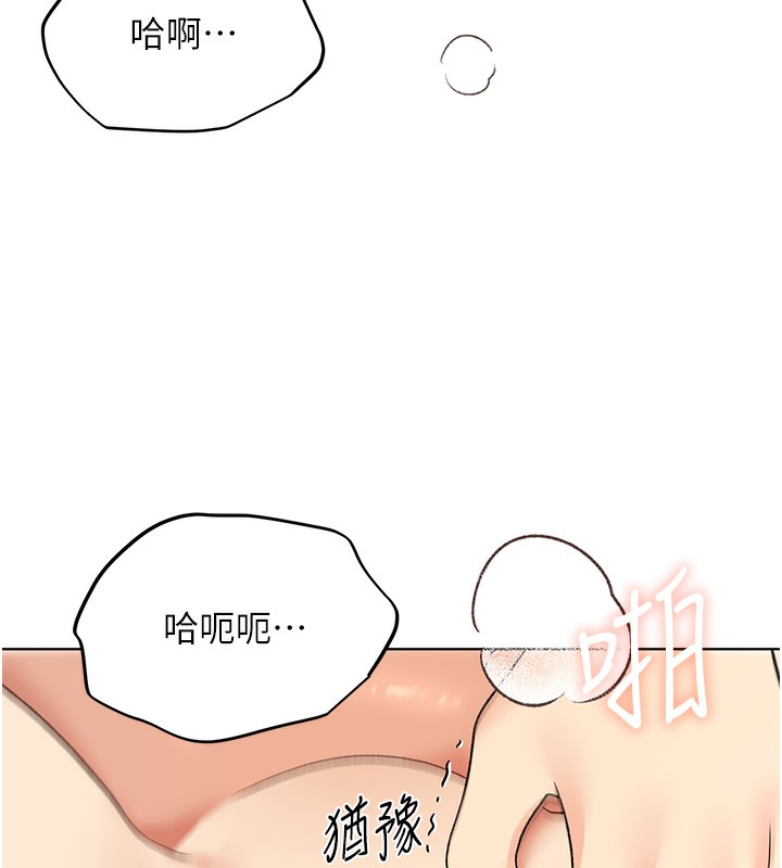 第66话-我好喜欢学长的「回礼」&hearts;-野蛮插画家-夜行星,我是秋天,柚子（第8张）