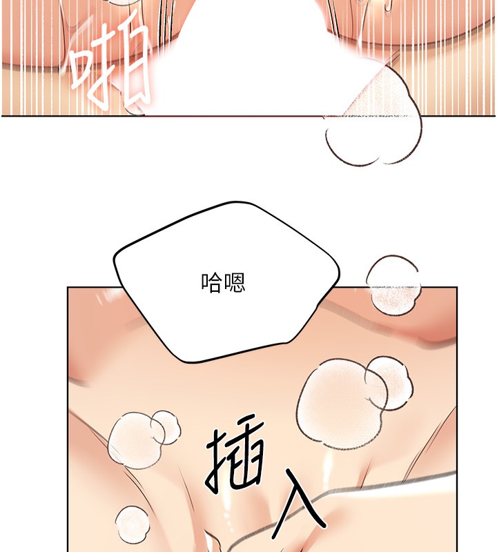 第66话-我好喜欢学长的「回礼」&hearts;-野蛮插画家-夜行星,我是秋天,柚子（第10张）