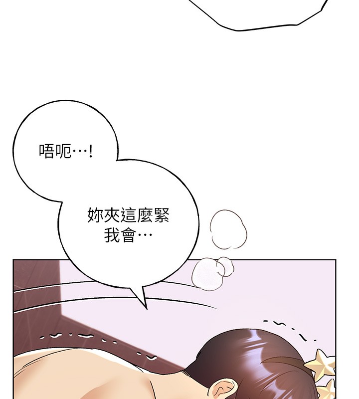 第66话-我好喜欢学长的「回礼」&hearts;-野蛮插画家-夜行星,我是秋天,柚子（第37张）